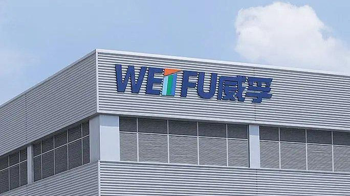 威孚高科最新传闻揭秘，科技巅峰之作引领未来生活新潮流
