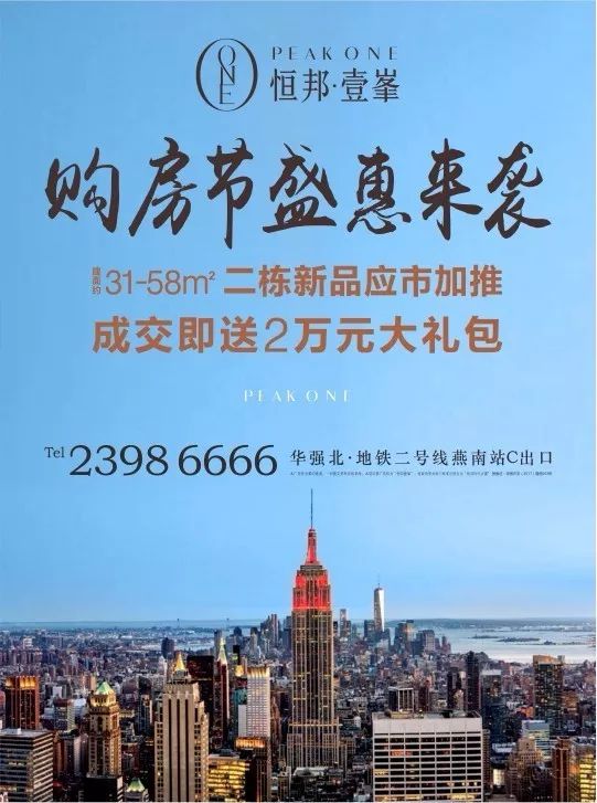 中海地产股票，学习、变革与自信的征程