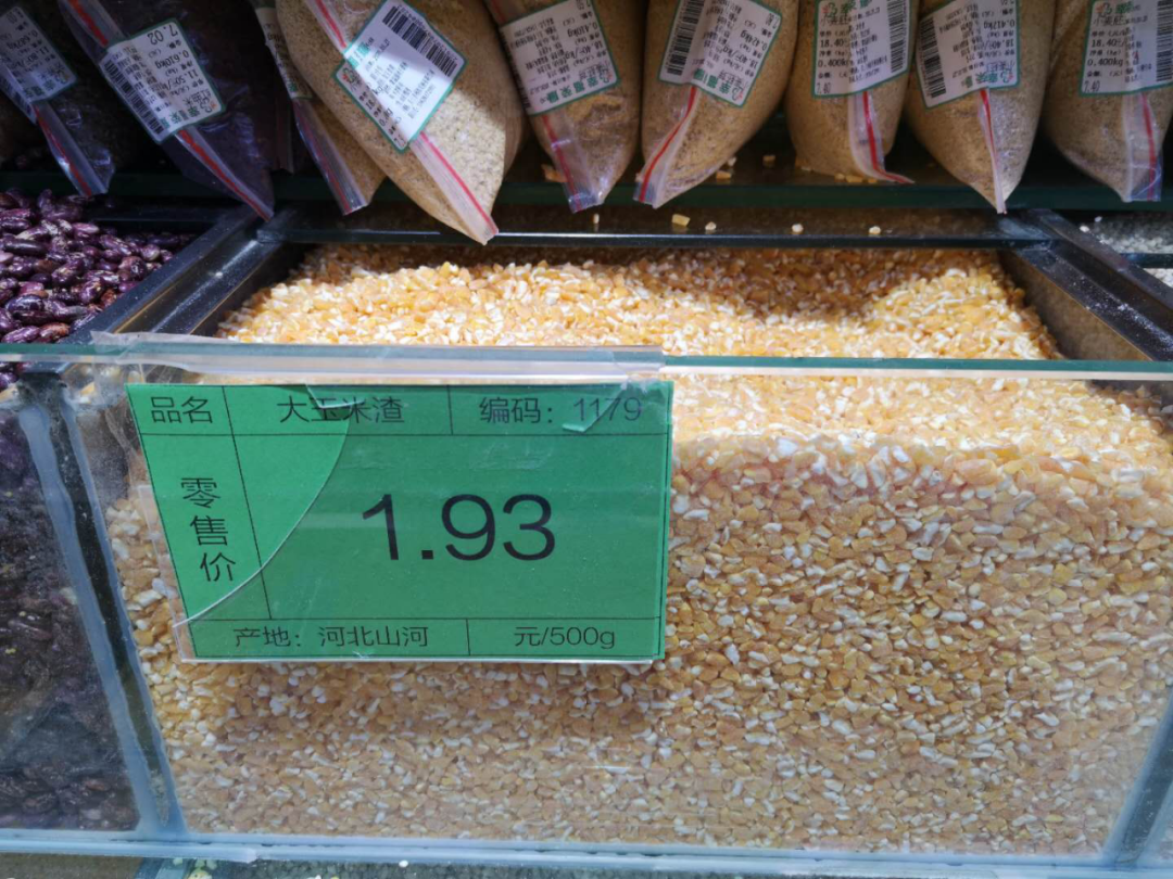 企业信息 第47页