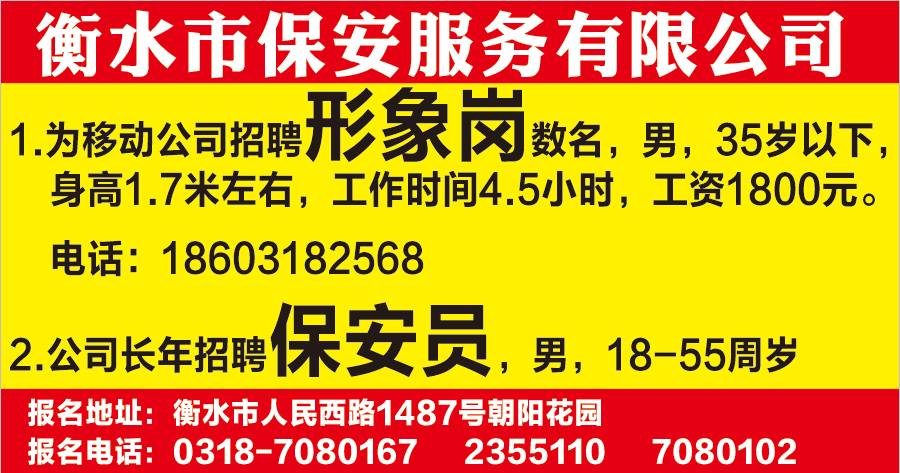 泰州兼职招聘最新动态，机会与前景深度探讨