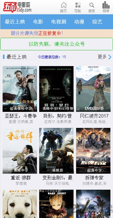 最新电影手机观看网站，详细步骤指南与在线观影体验
