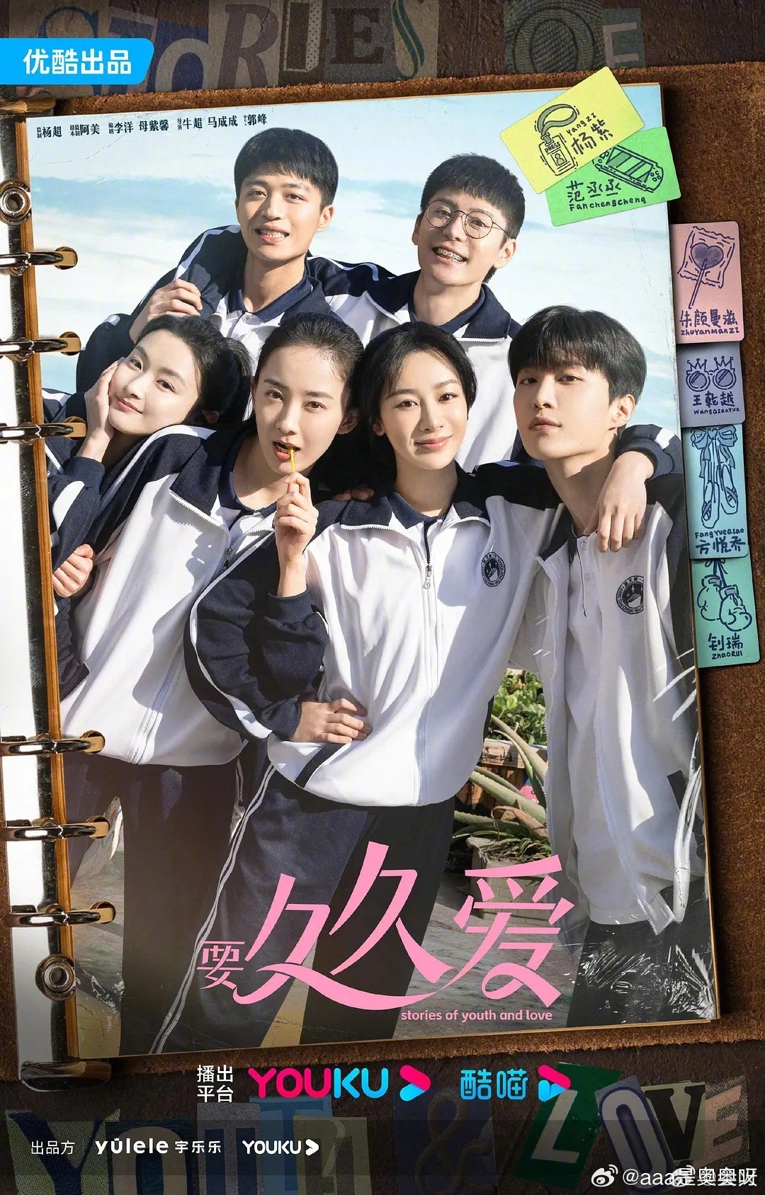 久久爱最新免费六，友情小甜蜜的温馨之旅