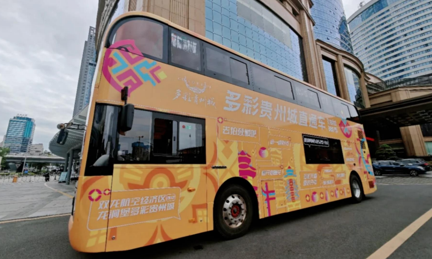 华语巴士音乐榜，最新变化中的旋律，成长中的自信风采展示