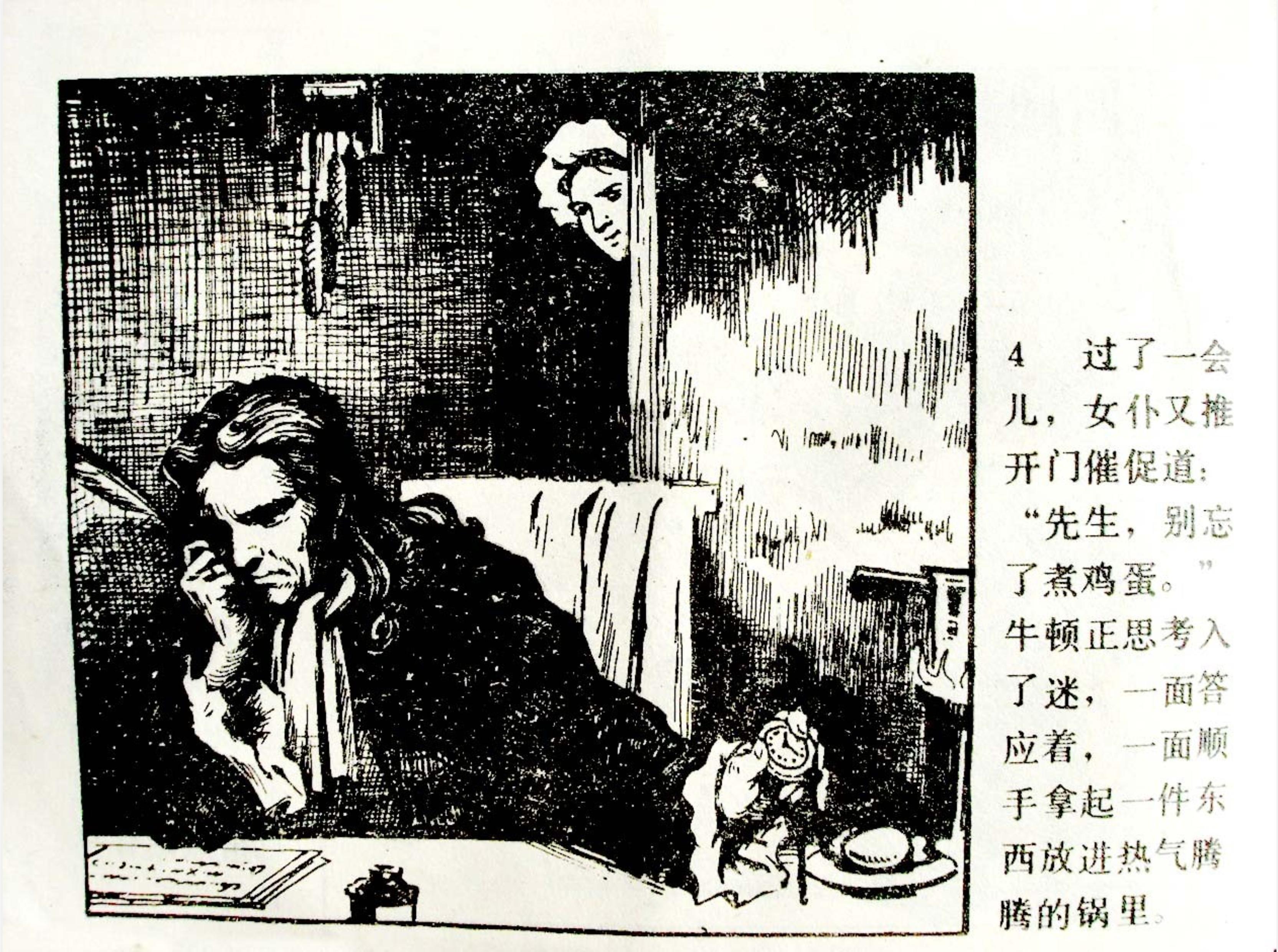 辽宁鸡蛋最新价格行情及分析概述