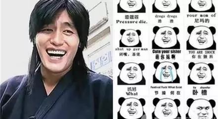 最新金馆长搞笑图片，欢乐浪潮三大看点揭秘