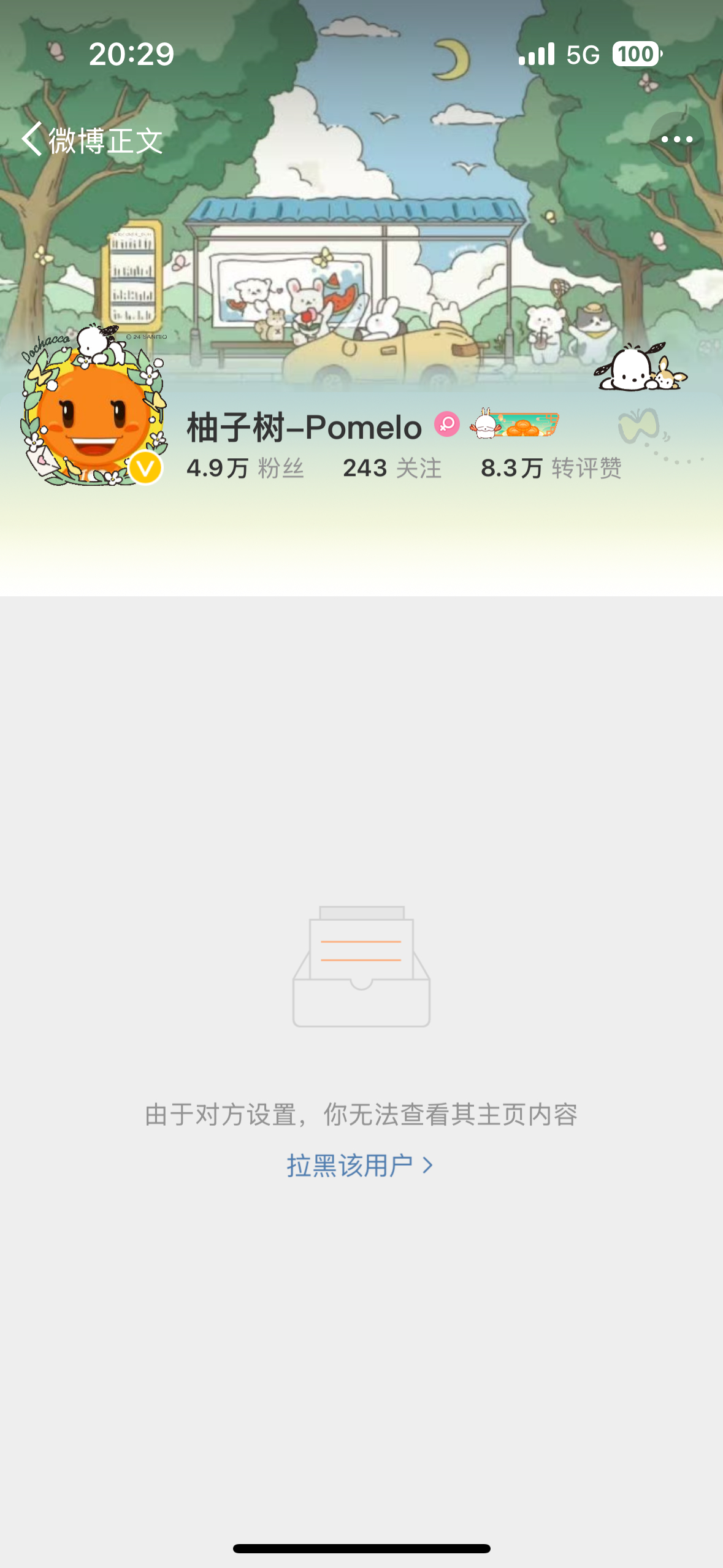 种子搜最新地址，奇妙探险之旅启程！