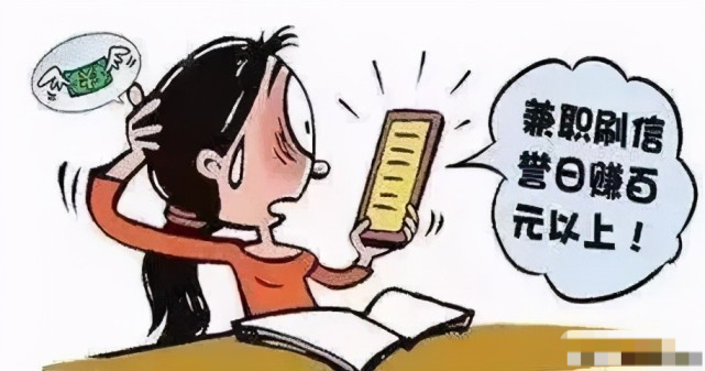 IT技术服务 第5页