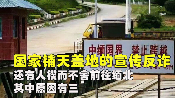 达尔盖旗帜1024最新，小巷中的秘密宝藏