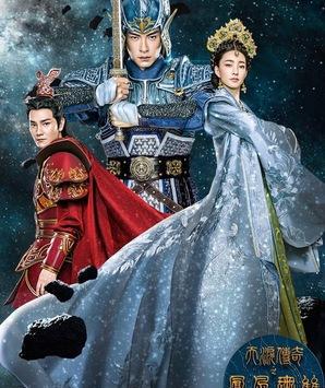 重磅推出，科技与传统完美融合，重塑古装剧新纪元——最新古装电视剧来袭！