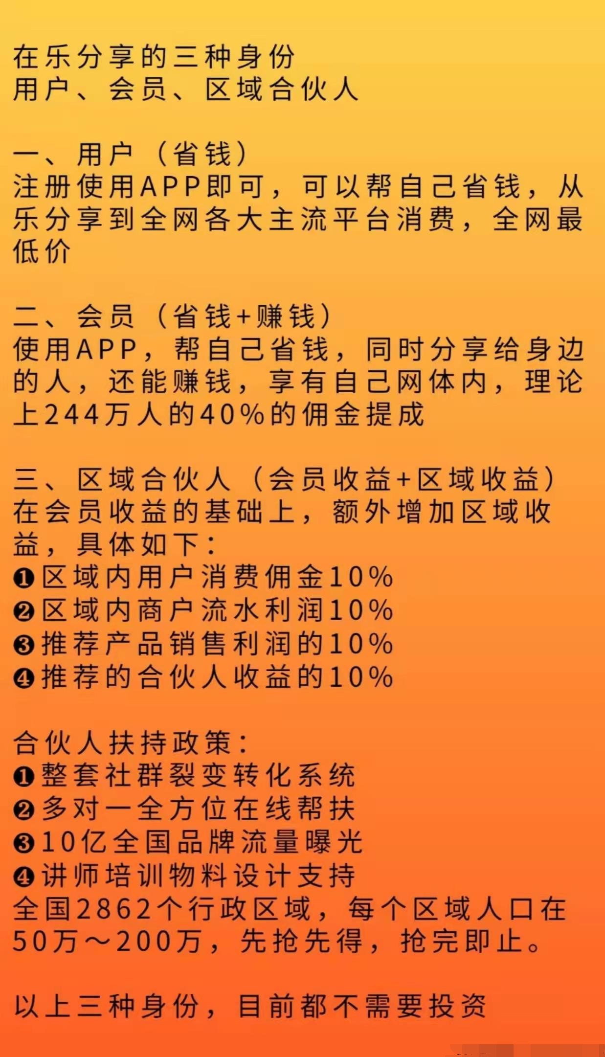 玖富万卡最新链接，开启学习之旅，拥抱变化的力量之门