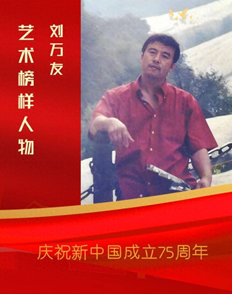 刘万虎，变化中的勇者，最新职务展现励志典范