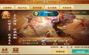 神武至尊云霄最新章节深度解析与观点阐述