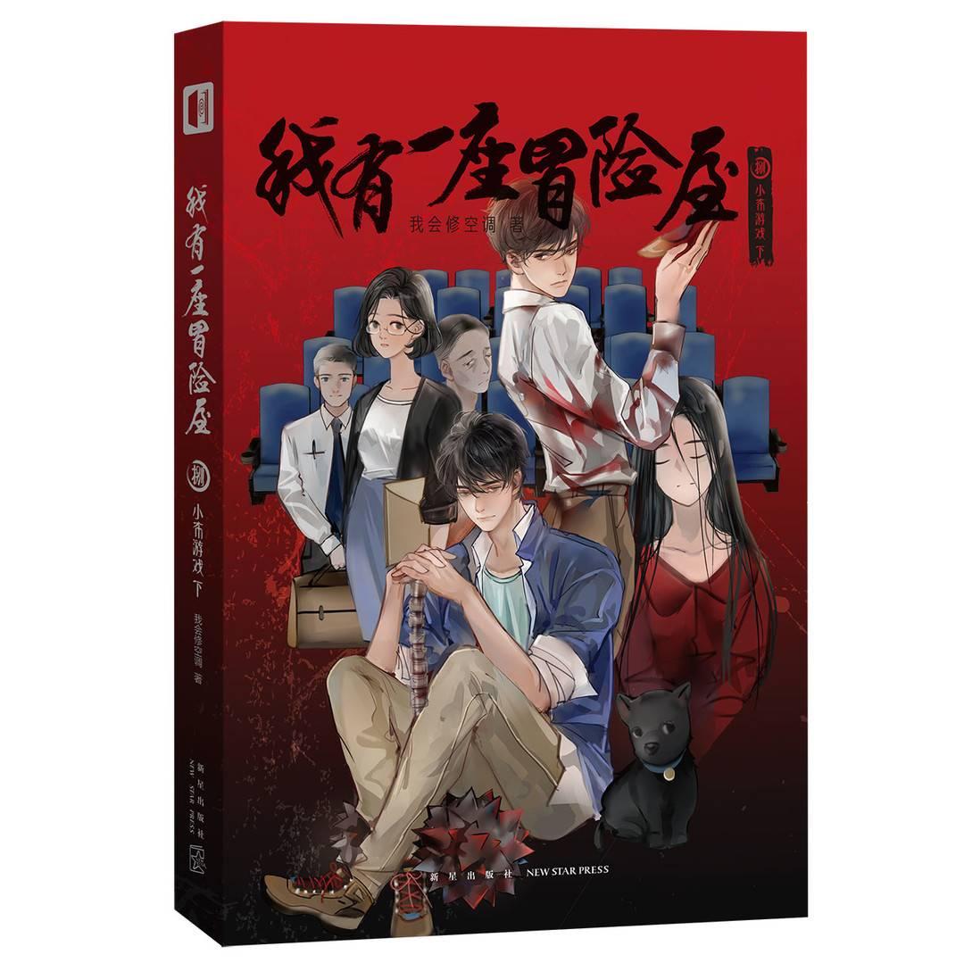 最新单机游戏大全，游戏中的温情与陪伴时光
