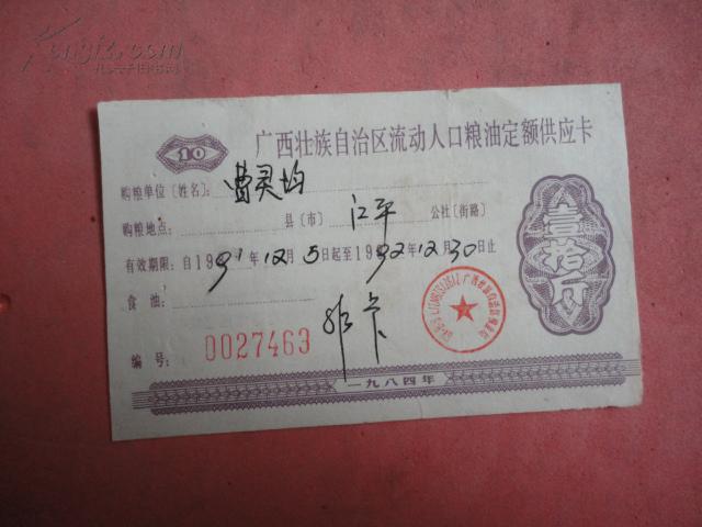 环保技术开发 第5页