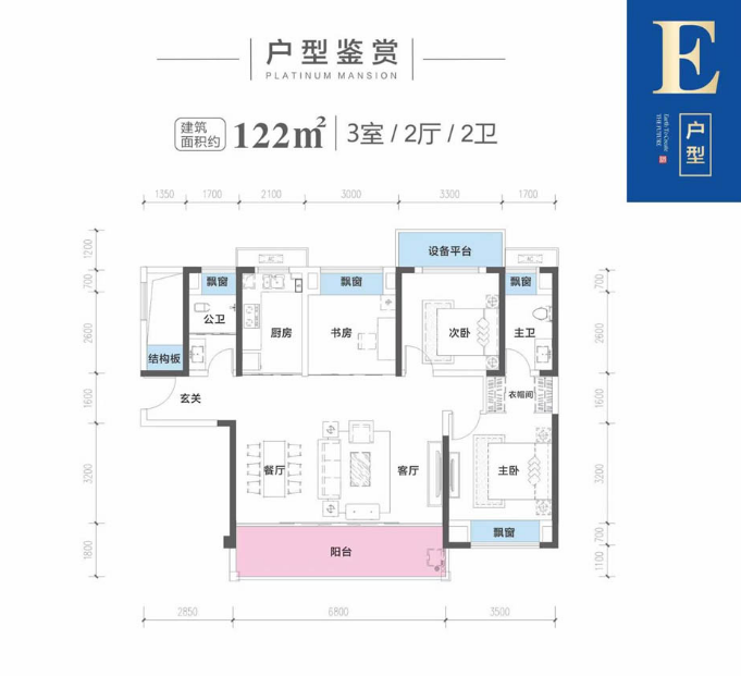 澧县租房最新信息汇总✨