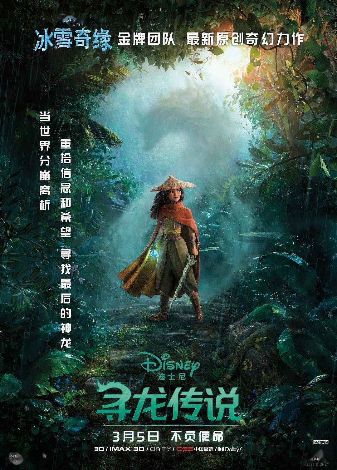 四虎最新电影，自然美景的治愈之旅探索