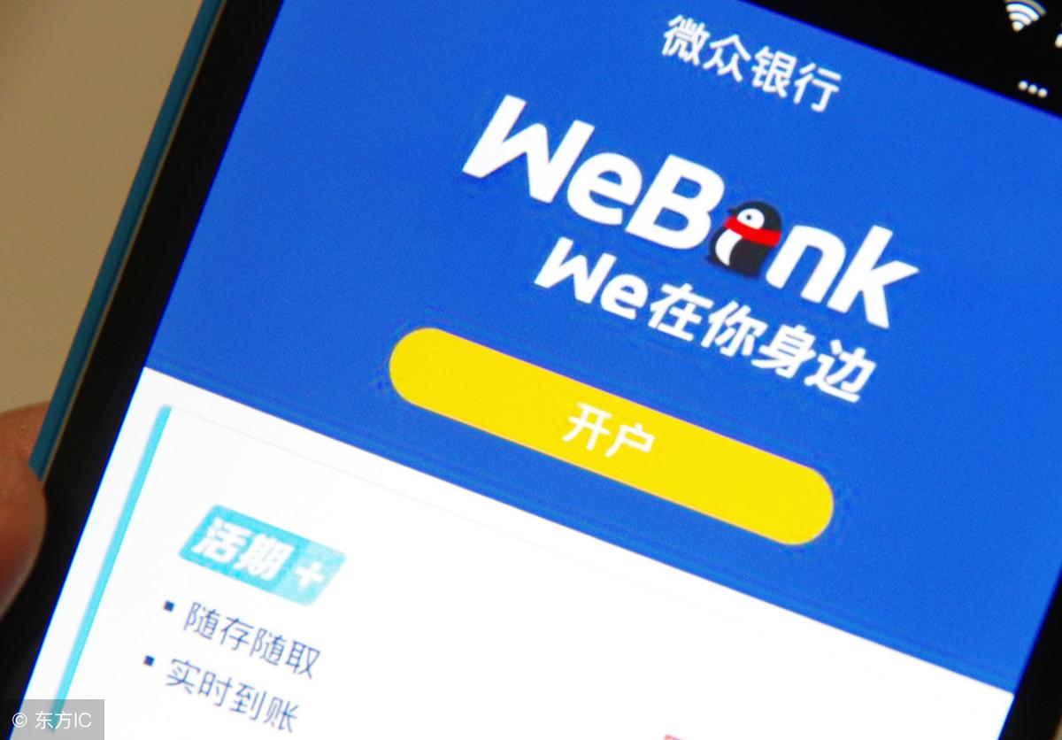 余额宝最新收益揭秘，货币基金的投资魅力与策略解读