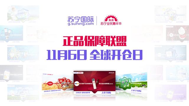 苏宁最新招聘启事，启程探索自然美景，共筑职业新旅程
