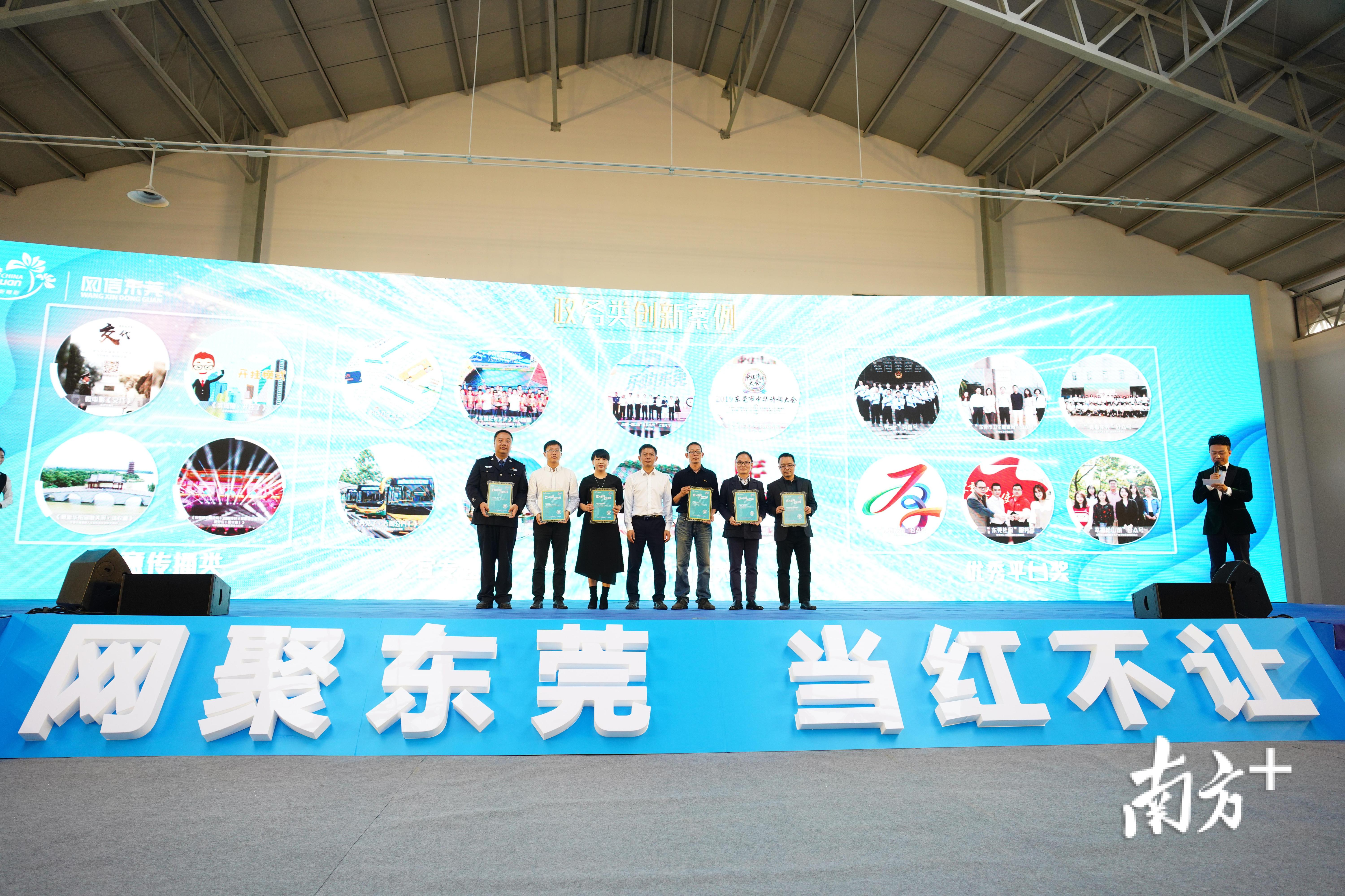 东莞最新励志新闻，励志之光照亮变化之路